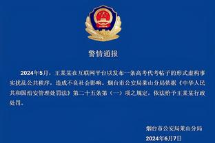 必威体育官网安全吗截图4